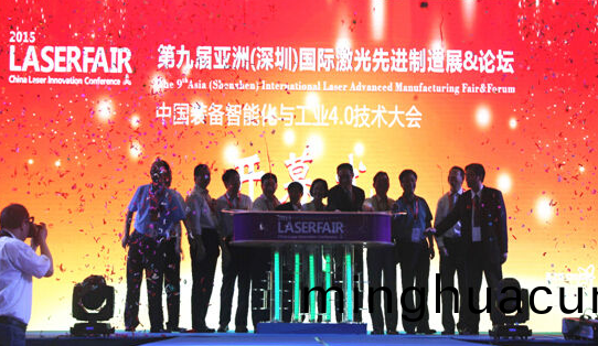 超(chao)越激光展會