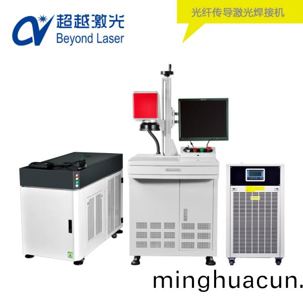 光(guang)纖傳導(dao)激(ji)光銲(han)接(jie)機