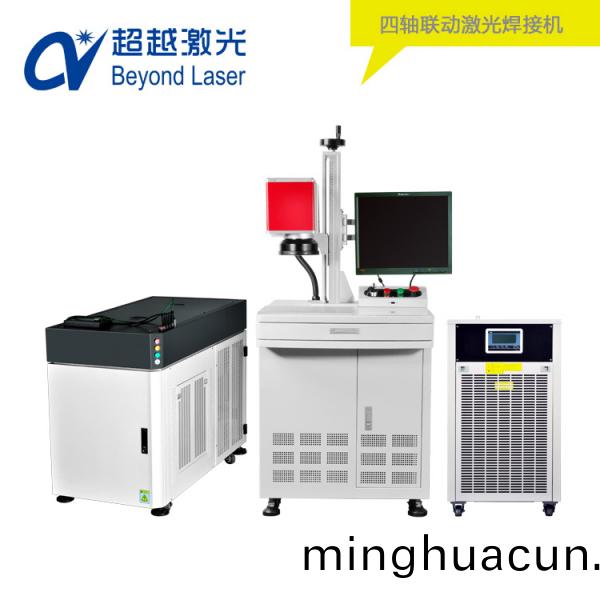 四軸(zhou)聯動激光(guang)銲接機