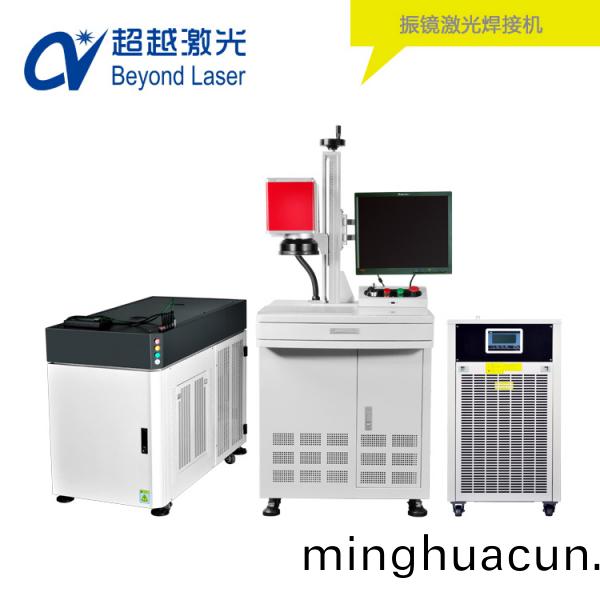 振鏡激光銲(han)接(jie)機(ji)