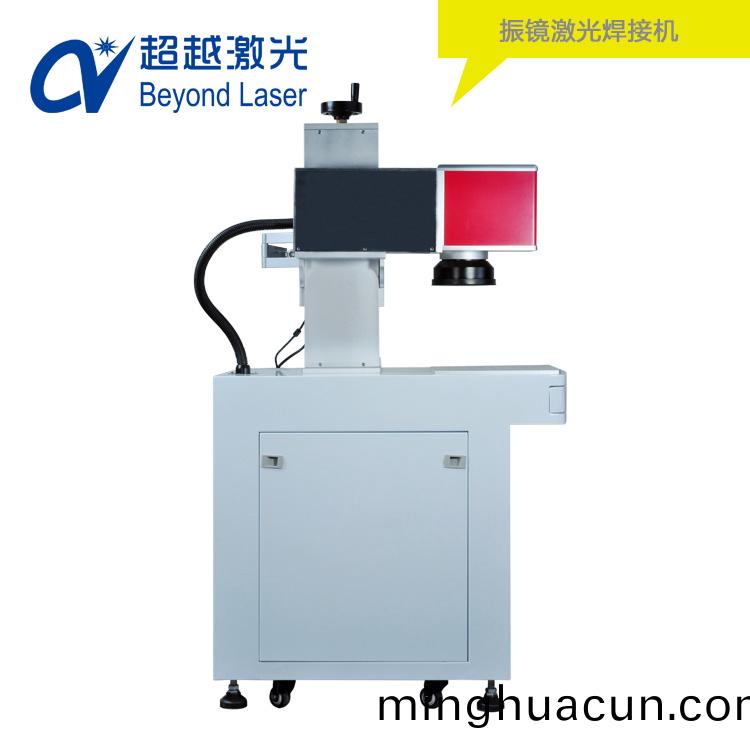 振鏡激(ji)光銲接機3