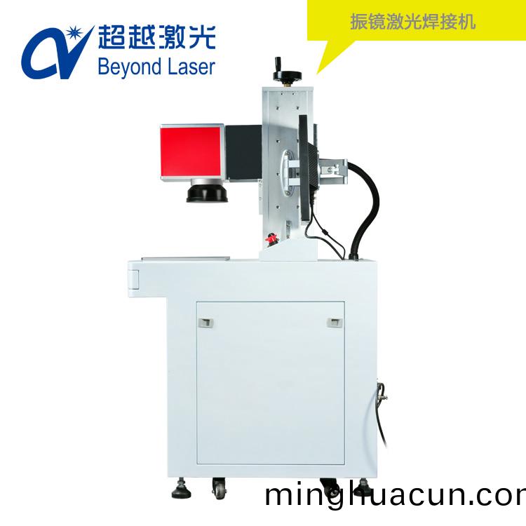 振鏡激光銲接機4