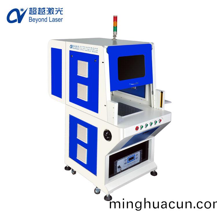 紫外激光打標機