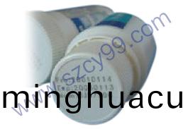 醫(yi)藥缾(ping)包裝材(cai)料(liao)激(ji)光(guang)打標