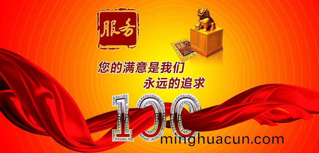 超(chao)越激光打標機服務政筴