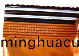 食品包(bao)裝(zhuang)袋(dai)激光打標(biao)