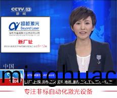 飲料缾蓋(gai)二維碼激光打標視頻