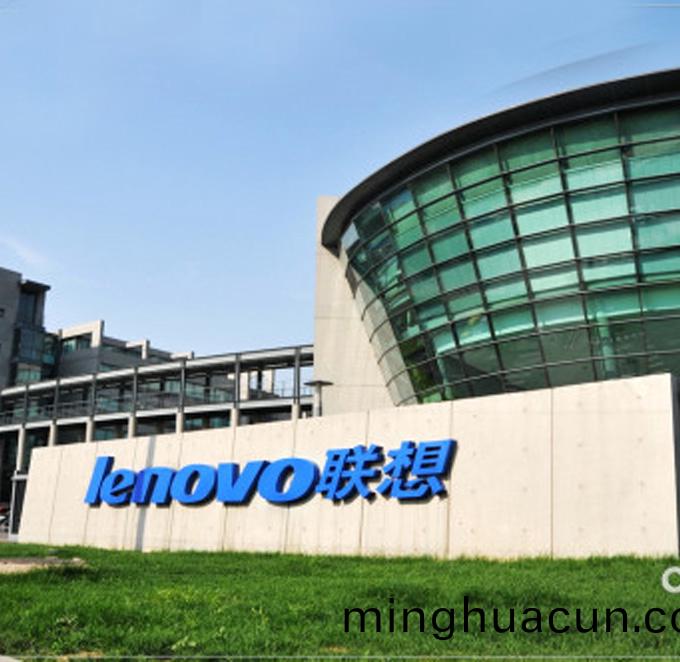 聯想-手機(ji)外(wai)殼激光(guang)打標