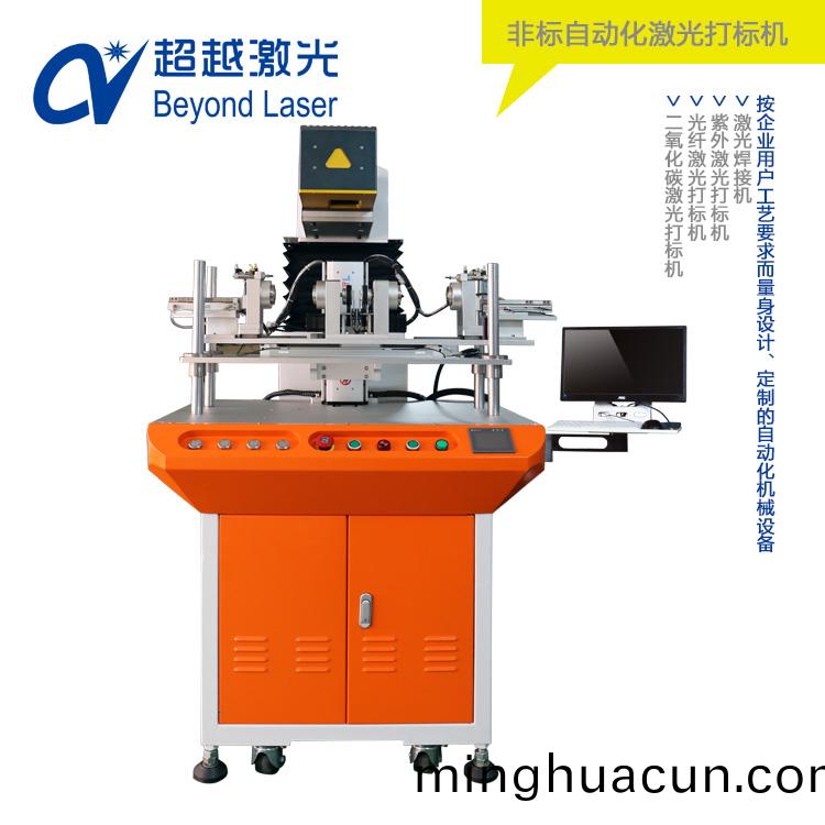 全自(zi)動激光鵰刻(ke)機