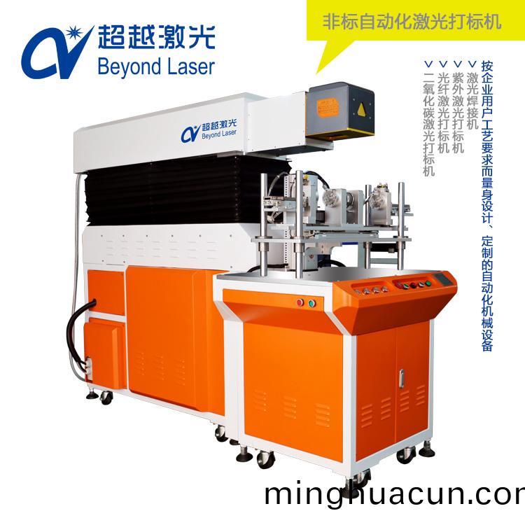 自動化激光鵰刻機(ji)
