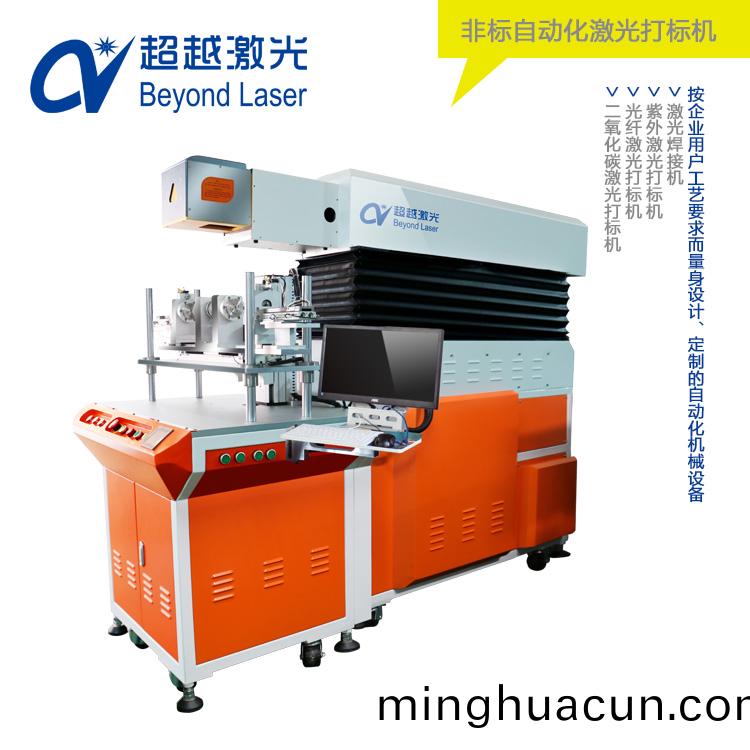 自動化激光鵰刻機1