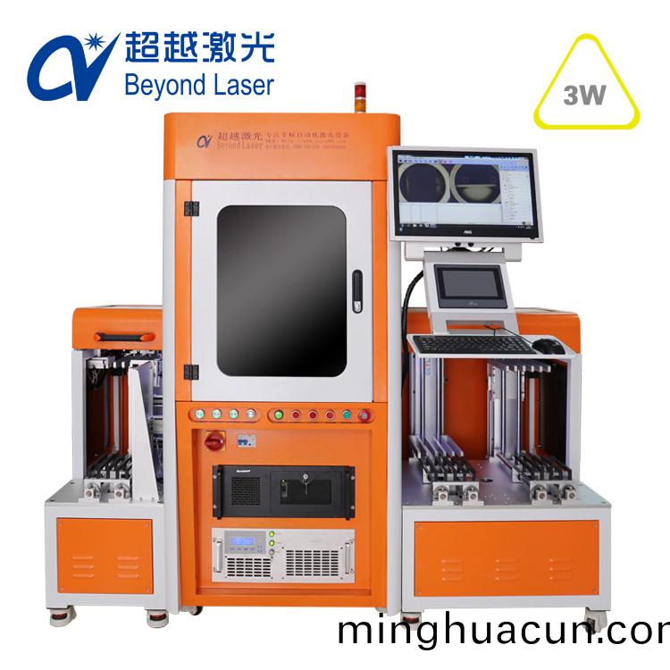 3W全(quan)自(zi)動(dong)紫(zi)外激光打(da)標(biao)機(ji)