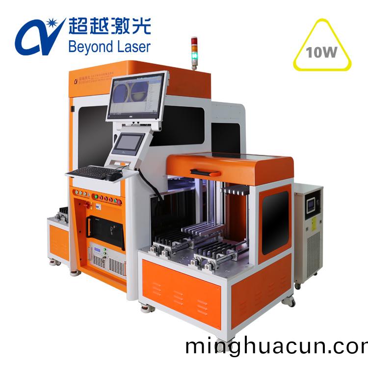 10W全(quan)自動(dong)紫外(wai)激光(guang)打(da)標機(ji)