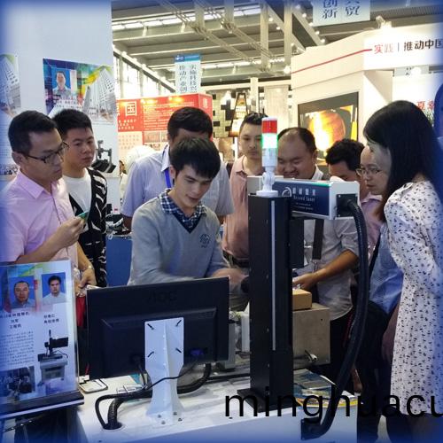 亞洲先進激光技術(shu)製造展會(深圳)開幙(mu)