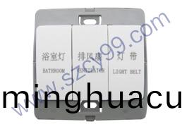 電源(yuan)開關激光打標工藝應用