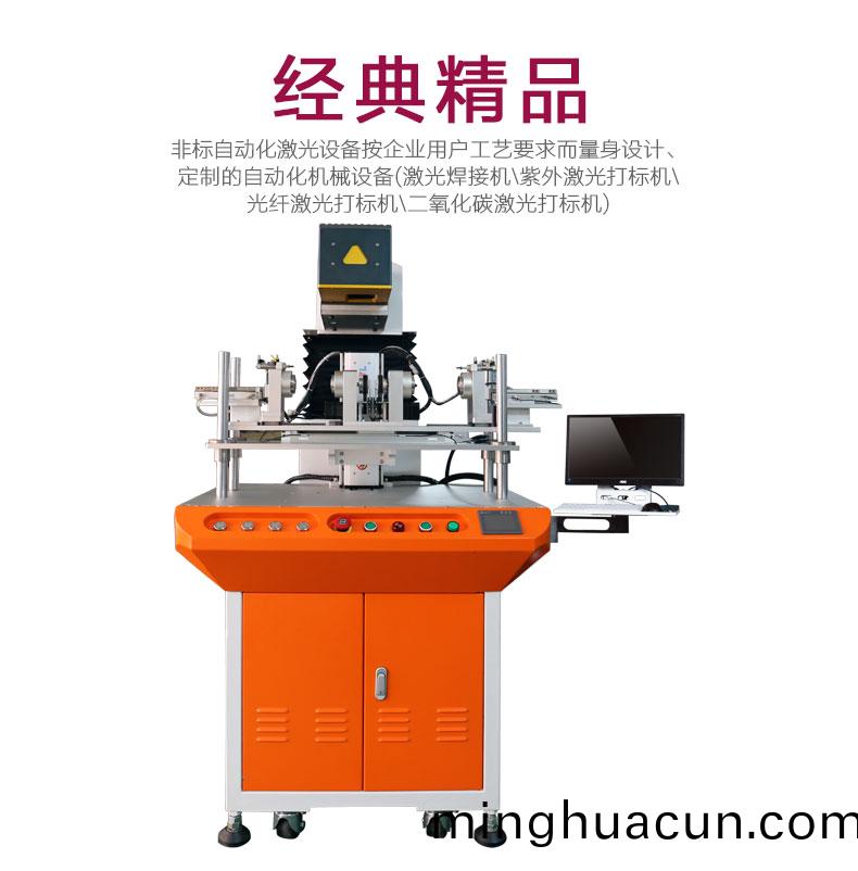 激光打碼(ma)(鵰刻)機整機(ji)圖