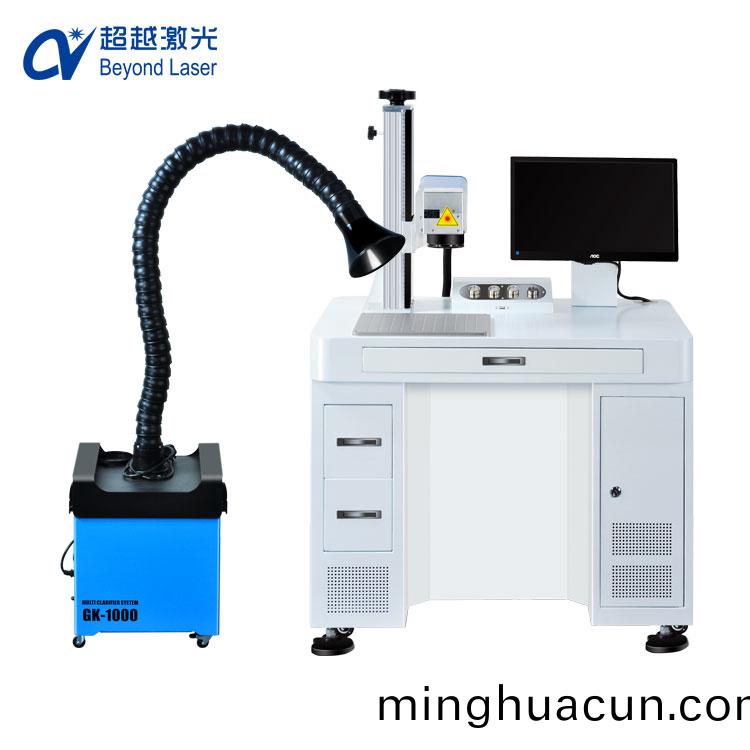光(guang)纖激光打標機(ji)介紹