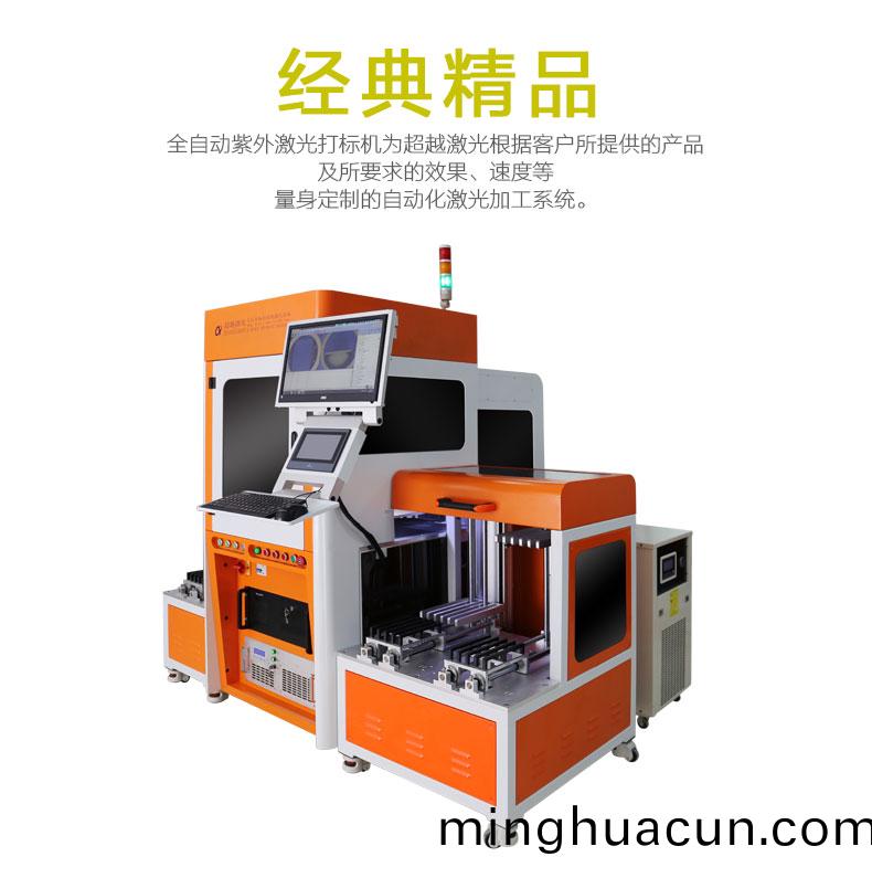 自動化二維(wei)碼激(ji)光打標(biao)機(ji)結(jie)構(gou)
