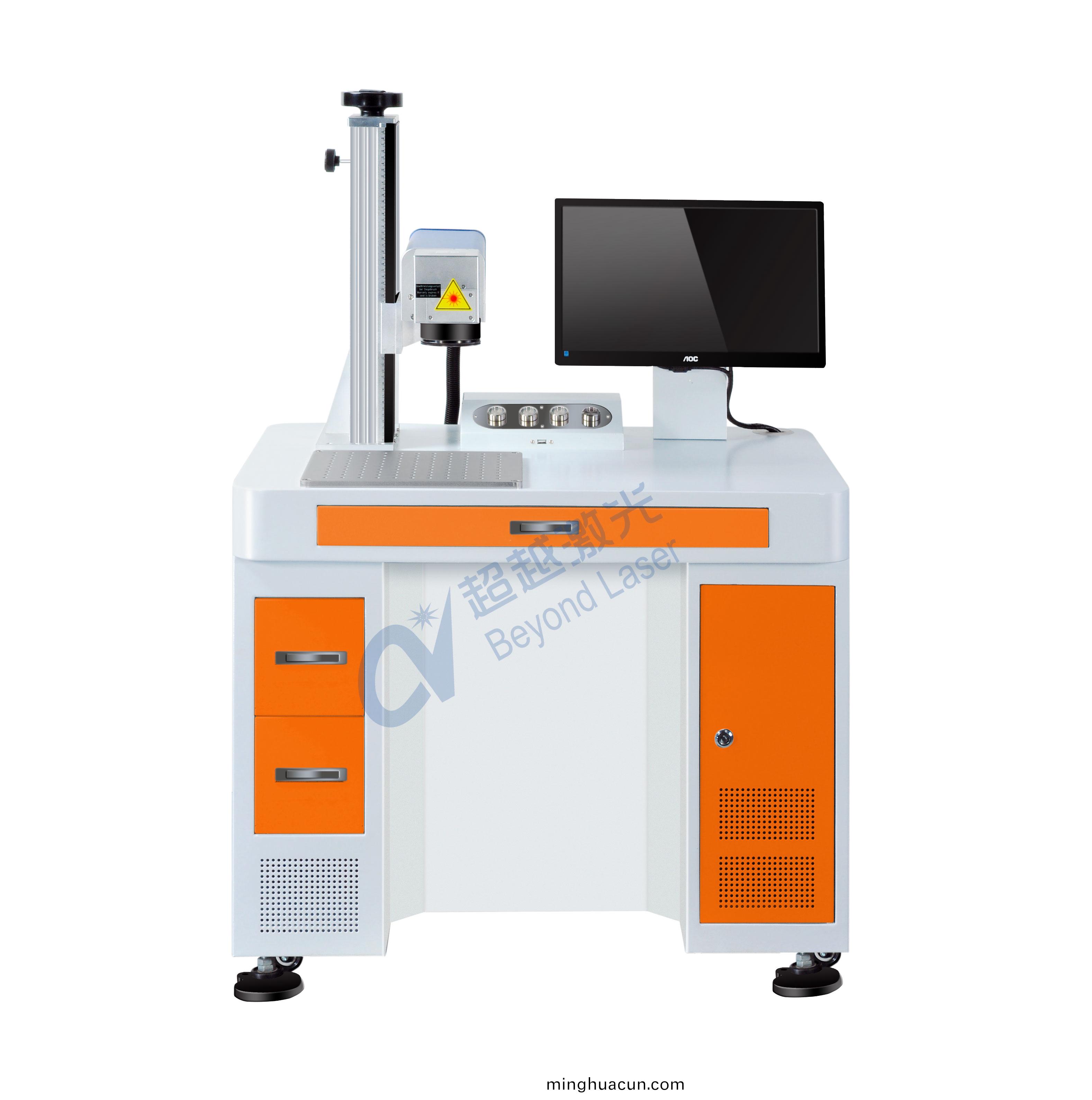光纖(xian)激光打標機換(huan)新裝啦