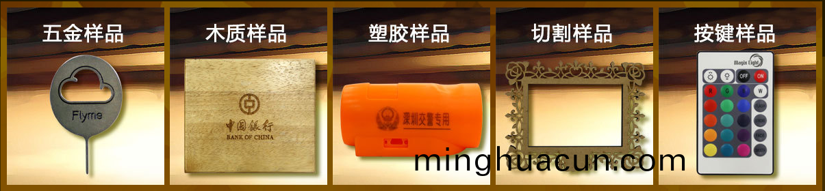 激光打標設備加工的優勢分析