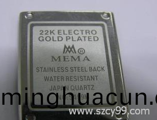 五(wu)金製品激光打標樣品