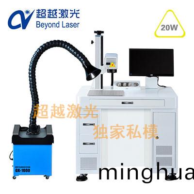 光纖激光打標機速度受什麼影響