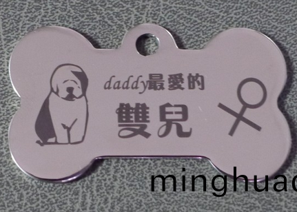 不鏽鋼激光打標(biao)