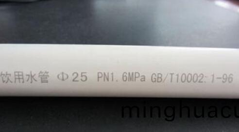 PVC材(cai)質激光打標 PVC材質激(ji)光打標