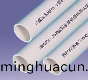 PVC材質(zhi)激光打標機型選擇