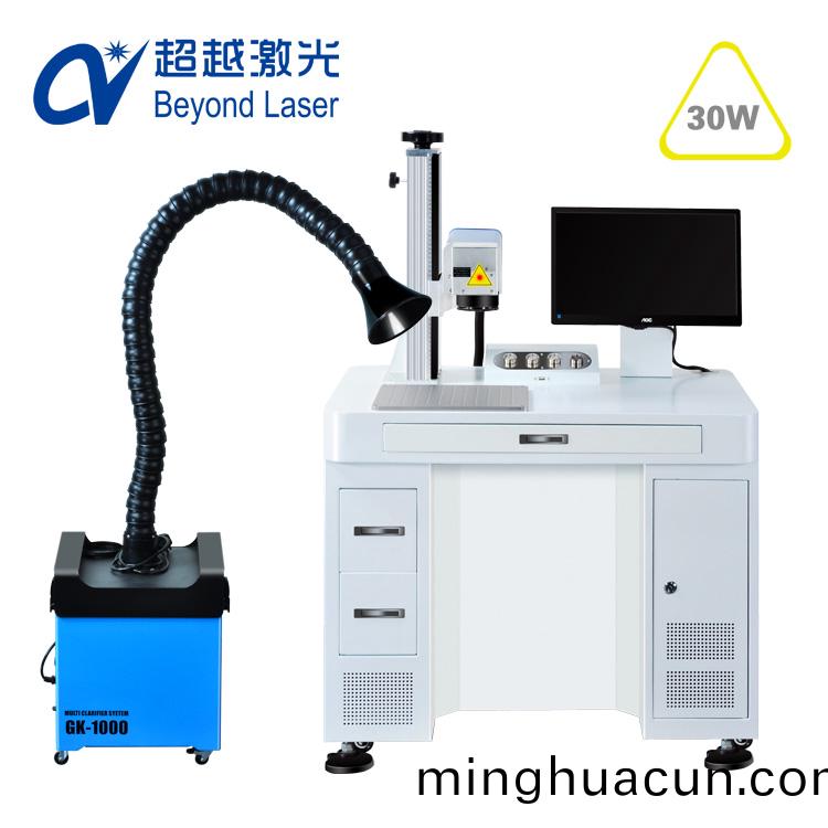 光纖激光(guang)打標機的安裝過程