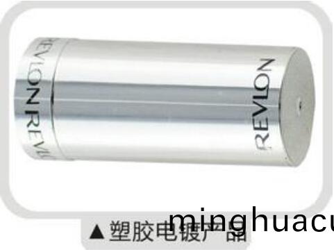 塑膠電鍍産品激光(guang)打標