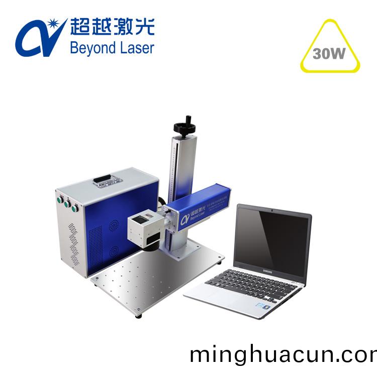 便攜式激光打(da)標機圖例
