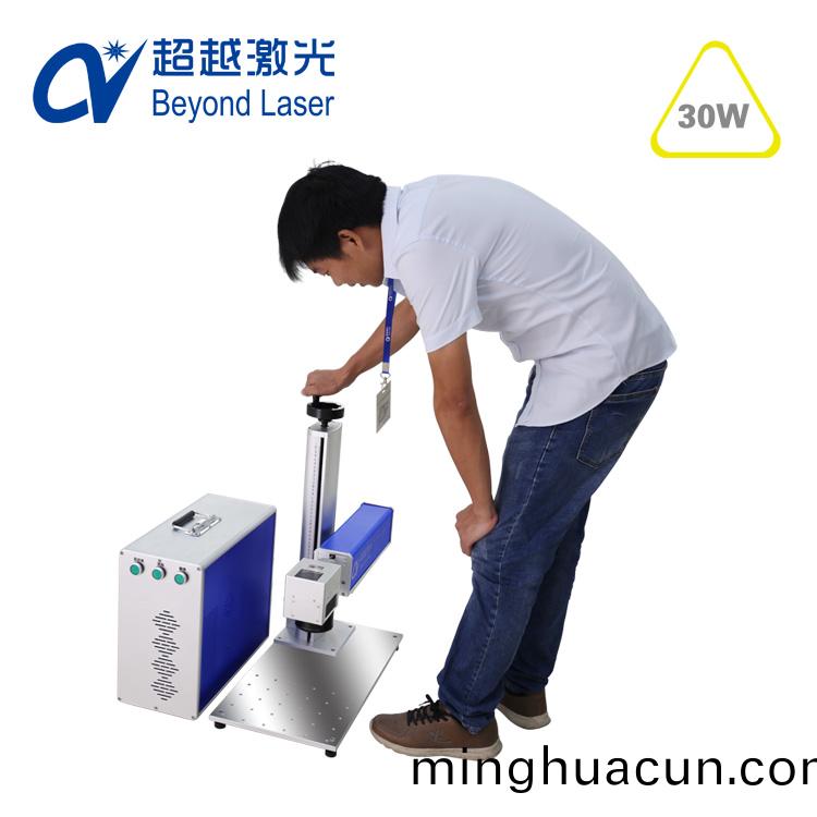 便攜式激光鐳鵰機特點