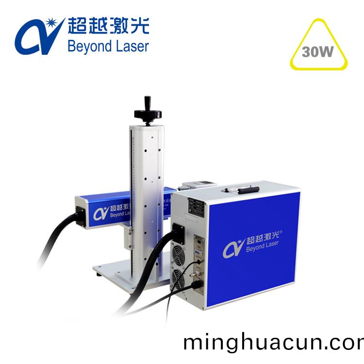 便攜式激光鐳鵰(diao)機樣圖