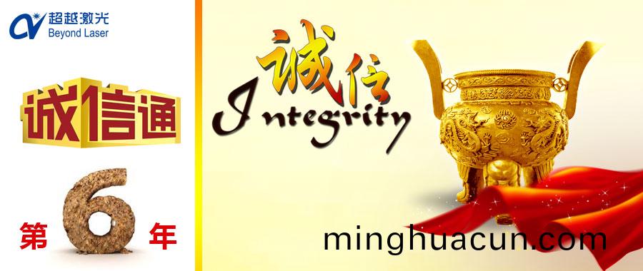 如何選(xuan)擇激光打標機供應商？