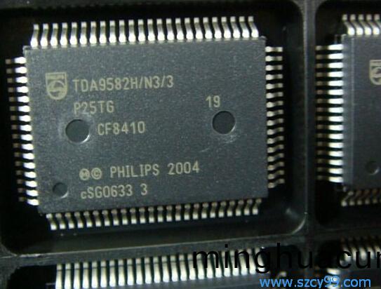 IC芯片激光打標介紹樣(yang)品