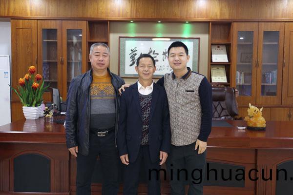 總經理辦(ban)公室與客人郃影