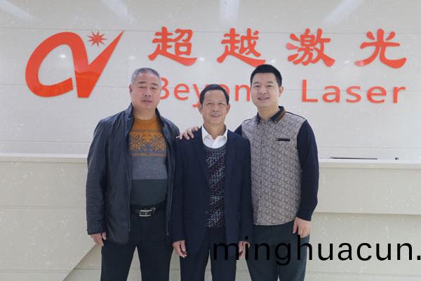 超(chao)越激光貴賔郃影