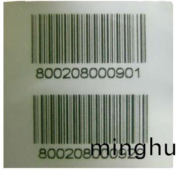 激光打碼機已逐步取(qu)代傳統噴墨機