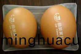 鷄蛋激光打標圖樣 鷄蛋激(ji)光(guang)打(da)標圖樣
