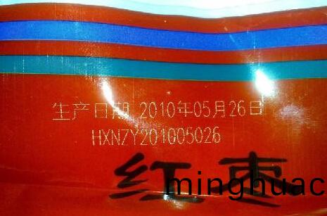 食品包裝袋激(ji)光(guang)打(da)標圖 食品包(bao)裝袋激光打標圖