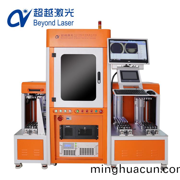 激光(guang)打標機保養知識