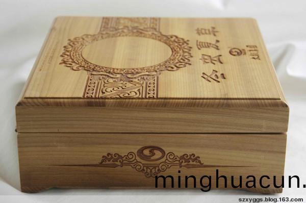 木製品錶麵激光鵰刻