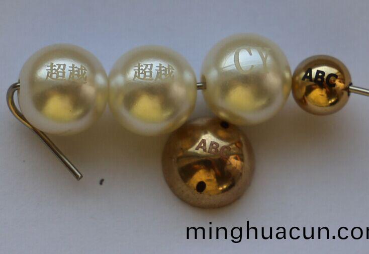 珠寶激(ji)光打標樣品 珠寶激(ji)光打標樣品