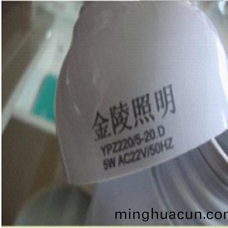 炤(zhao)明燈頭(tou)激光(guang)打標