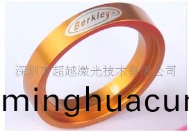 黃金戒指激光打標