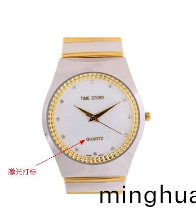 手錶激光刻字樣(yang)品.JPG