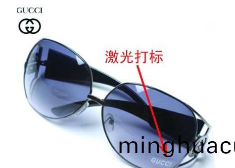 眼鏡(jing)架激光樣(yang)