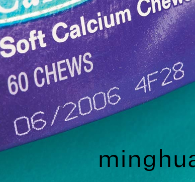 藥品(pin)盒生産日期打標 藥品盒生産日期打標