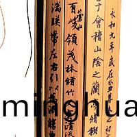 竹片激(ji)光鵰刻